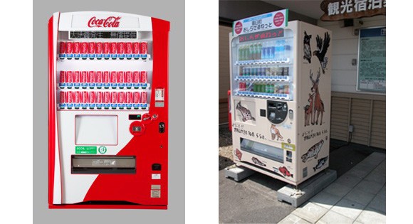 vending-machine-mesin-layan-diri-jepun-kenshou